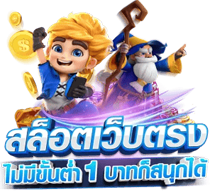 zigma888 เว็บพนันที่ครบครัน บริการระดับพรีเมียม